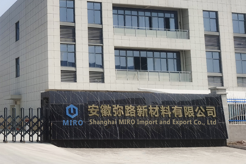 上海弥路进出口有限公司