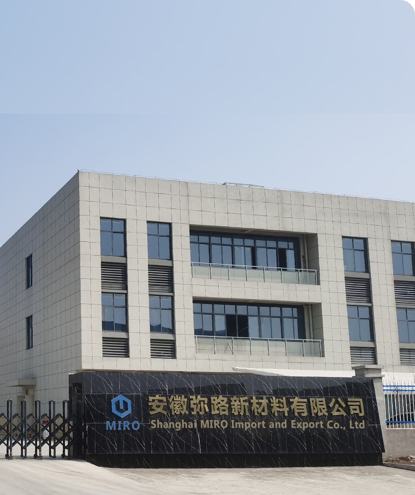 上海弥路进出口有限公司